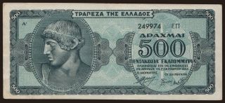 500.000.000 drachmai, 1944