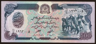 500 afghanis, 1979