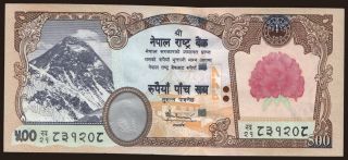 500 rupees, 2008