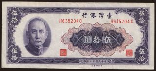 50 yuan, 1961