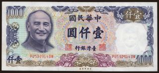 1000 yuan, 1976