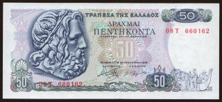 50 drachmai, 1978