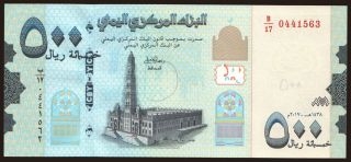 500 rials, 2018
