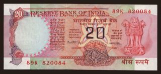 20 rupees, 1984