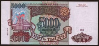 5000 rubel, 1993