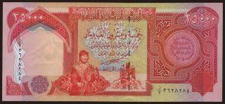 25.000 dinars, 2003