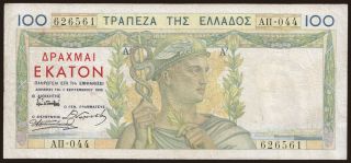 100 drachmai, 1935