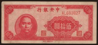 Central Bank of China, 50 yuan, 1945
