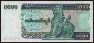 1000 kyats, 1998