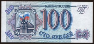 100 rubel, 1993