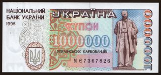 1.000.000 karbovantsiv, 1995