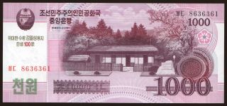 1000 won, 2008