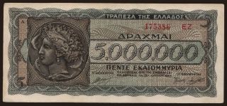 5.000.000 drachmai, 1944