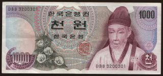 1000 won, 1975