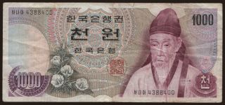 1000 won, 1973