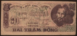 200 dong, 1950