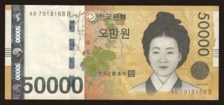 50.000 won, 2009