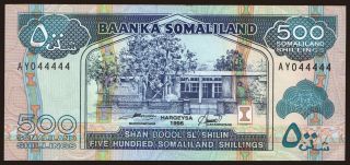 500 shillings, 1996