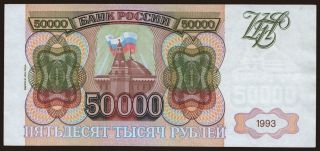 50.000 rubel, 1993