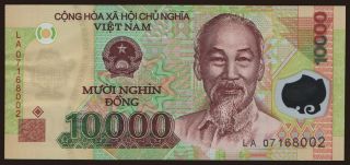 10.000 dong, 2007