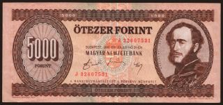 5000 forint, 1990