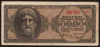 500.000 drachmai, 1944