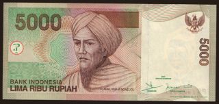 5000 rupiah, 2007