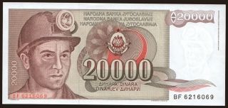 20.000 dinara, 1987
