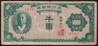 1000 won, 1950