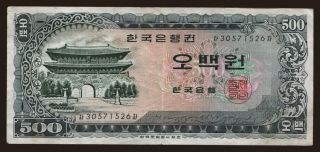 500 won, 1966