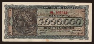 5.000.000 drachmai, 1944