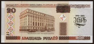20 rublei, 2001