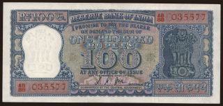 100 rupees, 1967