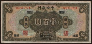Central Bank of China, 100 dollars, 1928