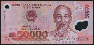 50.000 dong, 2012