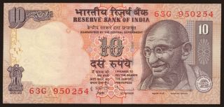 10 rupees, 2010
