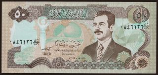 50 dinars, 1994