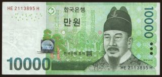 10.000 won, 2007