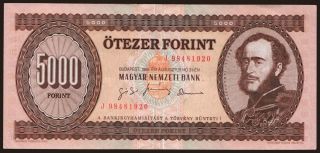 5000 forint, 1995