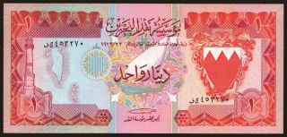 1 dinar, 1973