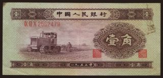 1 jiao, 1953