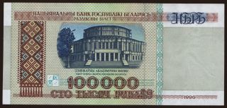100.000 rublei, 1996