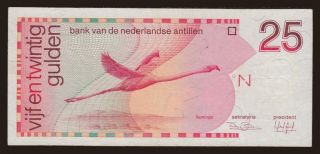25 gulden, 1986