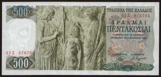 500 drachmai, 1968