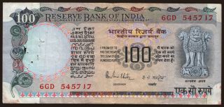 100 rupees, 1975
