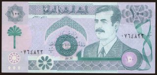 100 dinars, 1991