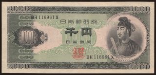 1000 yen, 1950