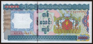 10.000 kyats, 2012