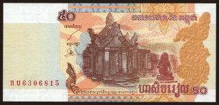 50 riels, 2002