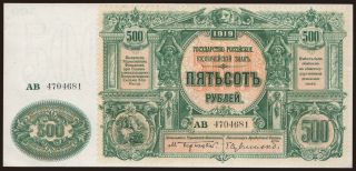 South Russia, 500 rubel, 1919